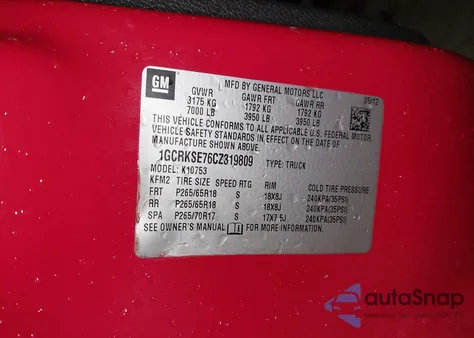 2012 Chevrolet Silverado 1500 Lt из США, поврежденный, VIN 1GCRKSE76CZ319809